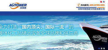 深耕自動化領域十二載，深圳市奧圖威爾科技成為DCS/SIS系統(tǒng)優(yōu)選伙伴