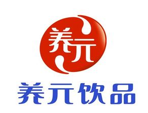 養元飲品逼近破發，公司回應 財務狀況良好，財務咨詢已展開