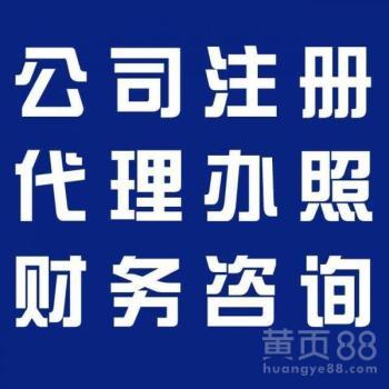 隨州財務咨詢 助力企業穩健發展，優化財稅管理新路徑