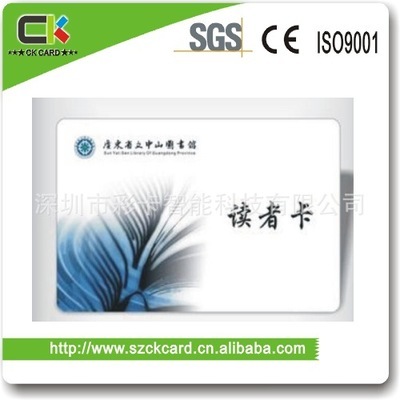 射頻卡-深圳彩卡專業(yè)制作id卡 考勤卡 學(xué)生卡-射頻卡盡在阿里巴巴-深圳市彩卡智